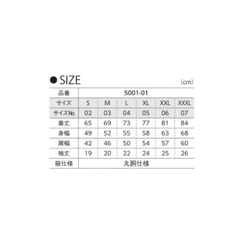 5001綿Tシャツ XL インディゴ United Athle [小箱販売] 深いインディゴ色のTシャツが畳まれている様子