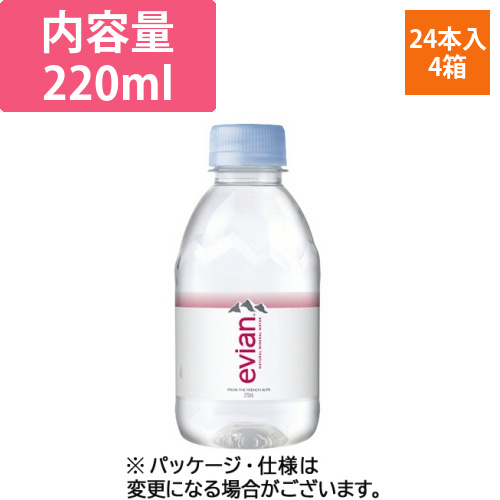エビアン　220mL　ペットボトル　1セット(96本:24本×4ケース)画像