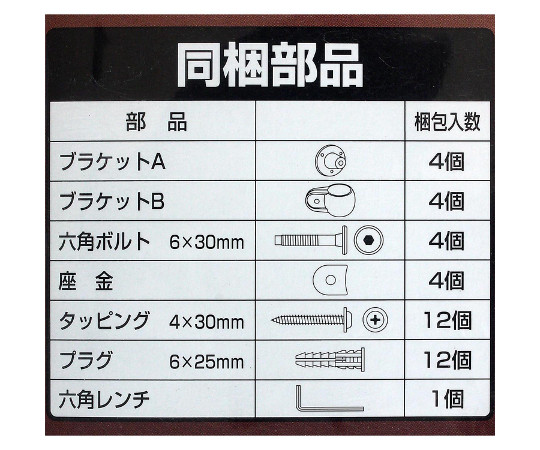 ぬくもり手すりeco　階段用　3800mm 手すりが壁に取り付けられた状態で、木目調の質感が際立つ