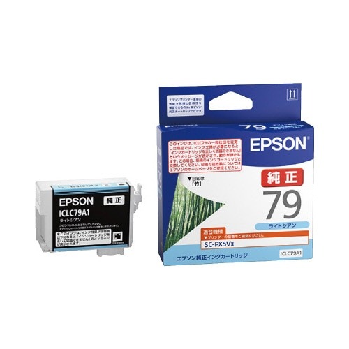 純正インクカートリッジ　ＣＬＣ７９Ａ１画像