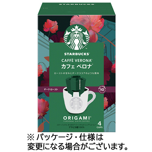 ｽﾀｰﾊﾞｯｸｽ ｵﾘｶﾞﾐ ﾊﾟｰｿﾅﾙﾄﾞﾘｯﾌﾟ ｺｰﾋｰ ｶﾌｪ ﾍﾞﾛﾅ 1ｾｯﾄ(12袋:4袋×3箱)画像