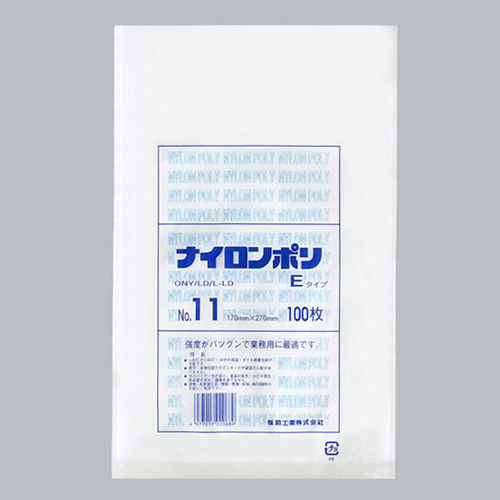 福助工業 真空袋 ナイロンポリ Eタイプ No.11画像