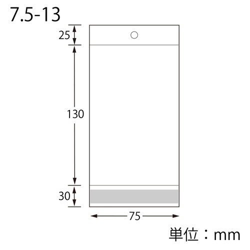 ピュアパック HC 7.5-13 アルカナカードサイズ 透明なパッケージに収められたカードが並ぶ様子