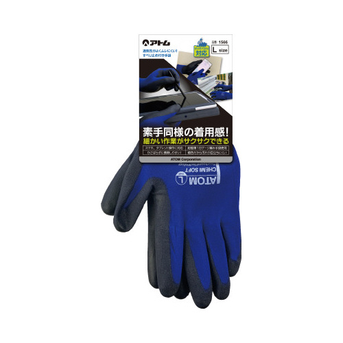 ケミソフトスマホ対応　Ｌ×１０画像