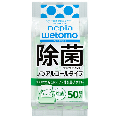 ﾈﾋﾟｱ wetomo 除菌ｳｴｯﾄﾃｨｼｭ ﾉﾝｱﾙｺｰﾙﾀｲﾌﾟ 1ﾊﾟｯｸ(50枚)画像