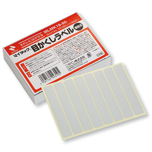 ﾏｲﾀｯｸ 目かくしﾗﾍﾞﾙ 12×79mm 1ﾊﾟｯｸ(640片:8片×80ｼｰﾄ)画像