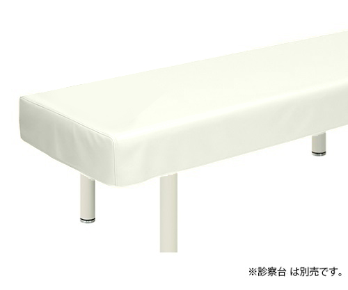 レザー製診察台カバー 幅65×長さ190cm 白画像