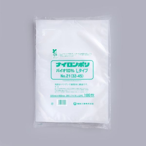福助工業 真空袋 ナイロンポリ バイオ10％ Lタイプ No.21(32-45)画像