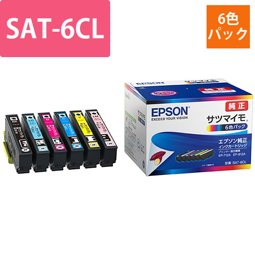 インクカートリッジ　サツマイモ　6色パック　SAT-6CL　1箱(6個:各色1個)