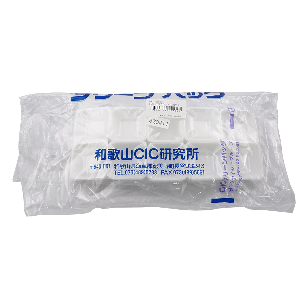SCC バランスデイッシュ（ディスポタイプ秤量皿） （純水洗浄処理済み）1袋（100枚入）