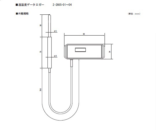 NFCウォッチロガー 温度センサー内蔵・外付 センサーが搭載されたデバイスの側面が見える状態