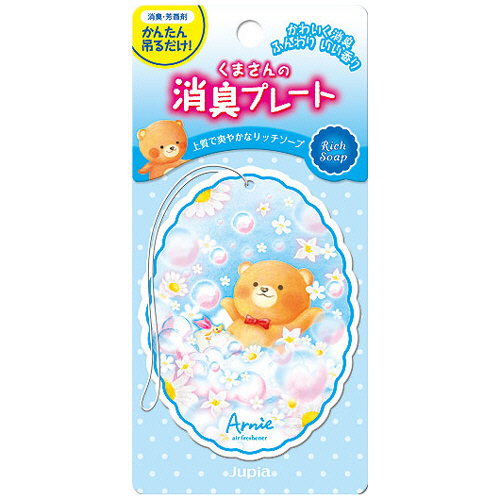 くまさんの消臭ﾌﾟﾚｰﾄ ﾘｯﾁｿｰﾌﾟ 1枚画像