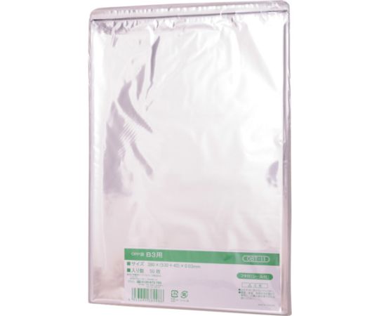 OPP袋フタ付シール付き B3用 1袋（50枚入）画像