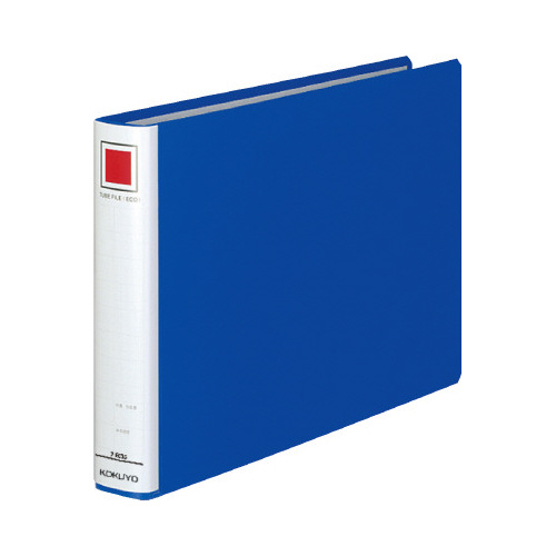 チューブファイル＜エコ＞青Ａ４横背幅４５ｍｍ８冊画像
