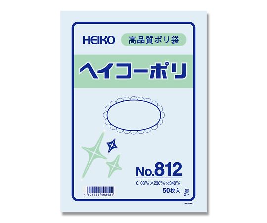 HEIKO ポリエチレン袋 230×340 厚み0.08mm 1袋（50枚入）画像