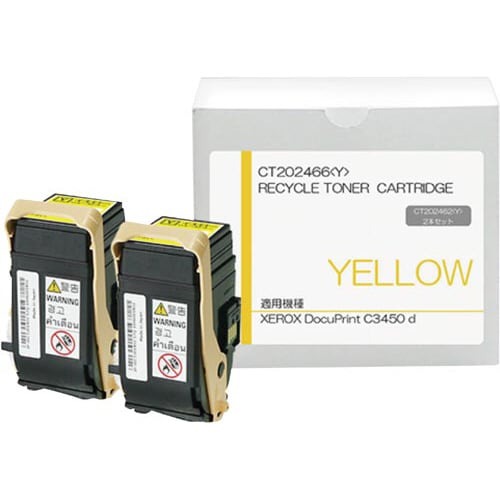 リサイクル（プール）　ＣＴ２０２４６６Ｙ　イエロー画像