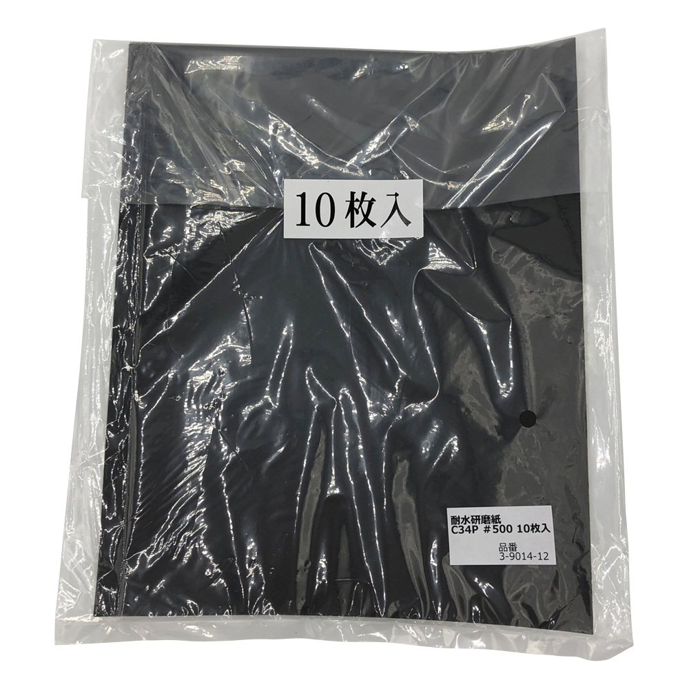 耐水研磨紙　#500　10枚入画像
