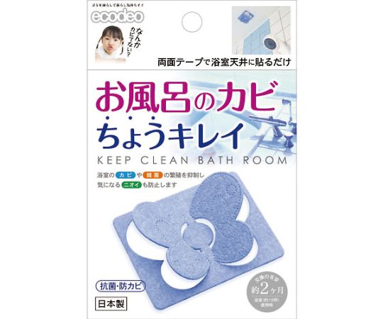 抗菌・防カビシート お風呂のカビちょうキレイBL パッケージが正面から見える状態で、清潔感のあるデザインが強調されている。