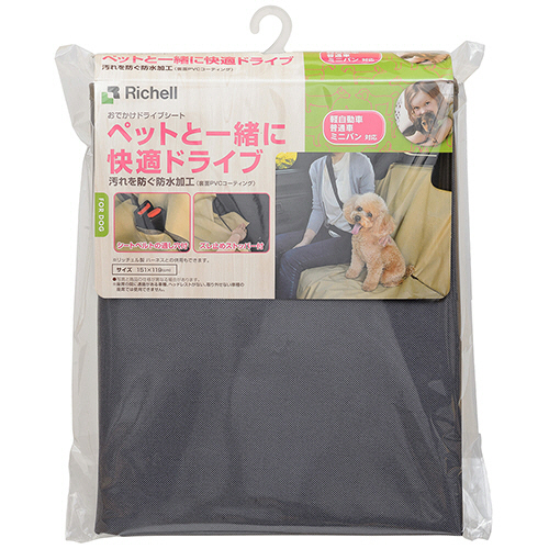 おでかけﾄﾞﾗｲﾌﾞｼｰﾄ ﾌﾞﾙｰｸﾞﾚｰ 1枚画像