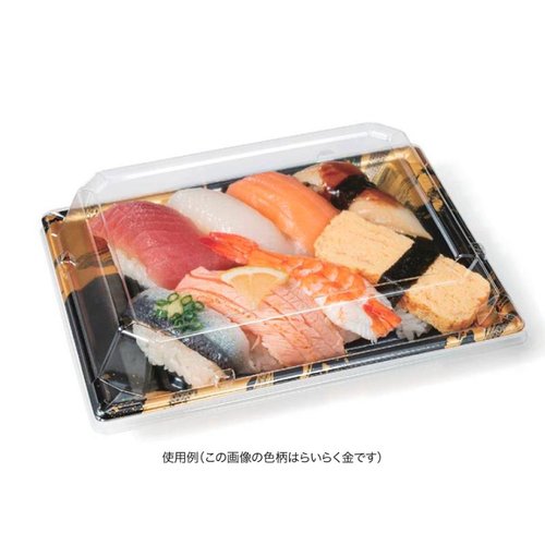 寿司容器 万角20-15B はなの茶 リスパック 透明プラスチック製の容器に盛り付けられた色とりどりの寿司が見える状態