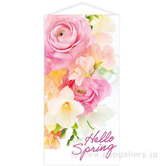Hello Springタペストリー（防炎加工）画像