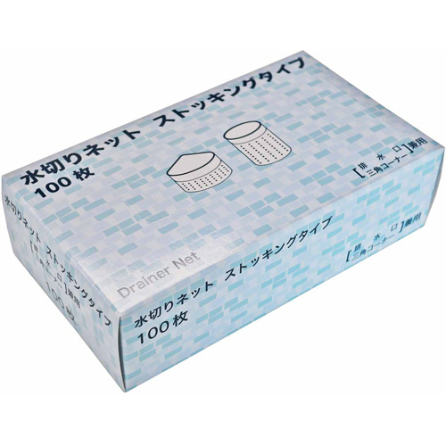 水きりﾈｯﾄ ｽﾄｯｷﾝｸﾞﾀｲﾌﾟ 排水口･三角ｺｰﾅｰ兼用 1ﾊﾟｯｸ(100枚)