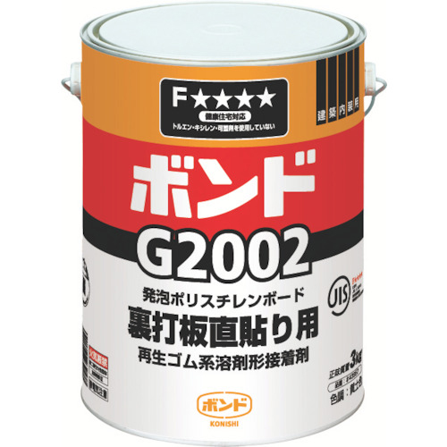 G2002 3kg #43957 1缶画像