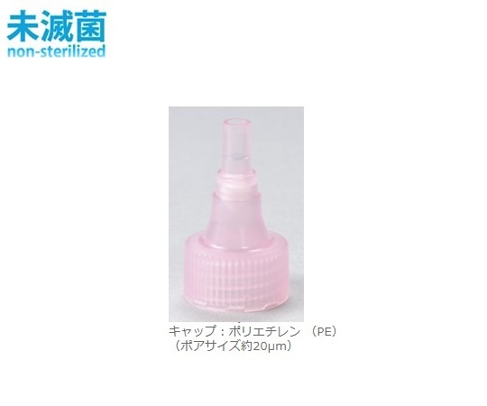 手もみ式簡易粉砕容器