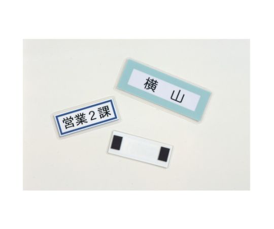 マグネット粘着付シート　ミニミニカットタイプ 透明なパッケージに収められたカットされたシートが並んでいる様子