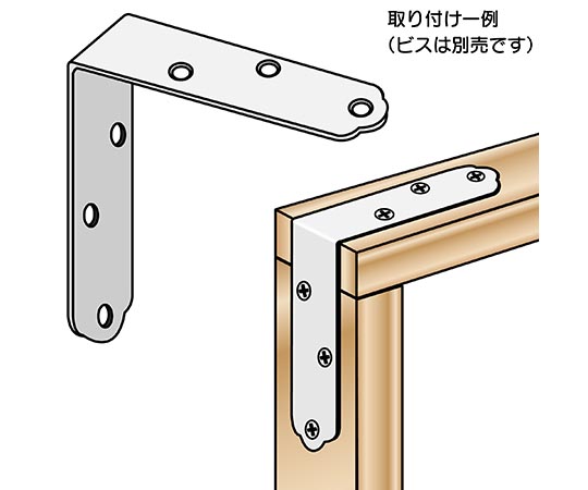 ステンレス金折隅金　120mm 光沢のあるステンレス製で、角度を強調した状態が見える