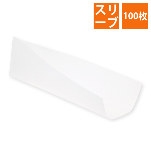 アオトプラス 紙トレー パットレー No.14 無地 100枚画像