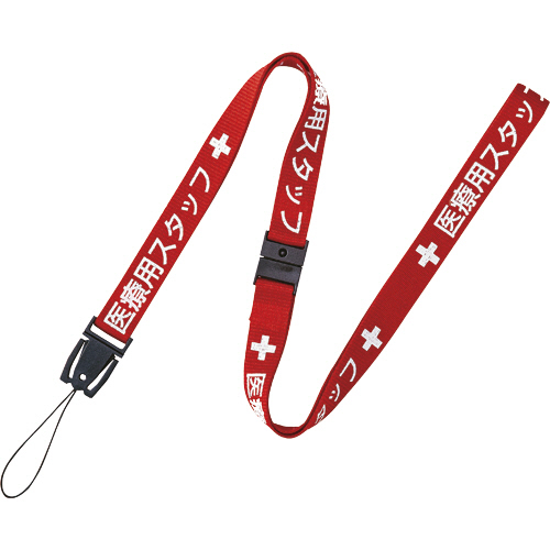 ｽﾄﾗｯﾌﾟ 医療用ｽﾀｯﾌ 幅15mm×90cm 赤 1本画像