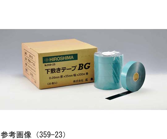 下敷きテープBG　35mm巾×200m×0.09mm　20巻入画像