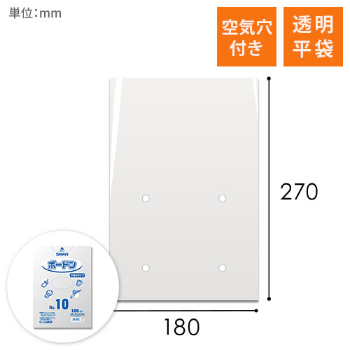 店舗用品・包装資材も揃うラクスル｜ネット印刷のラクスル