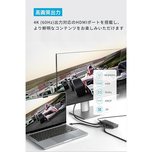 HDMI切替器　ANKER　HDMI　Switch(4-in-1)　グレー　1個 製品の接続ポートが正面に並んだ状態