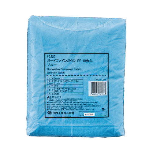 ガードファインガウン　ＰＰ　１０枚　ブルー画像