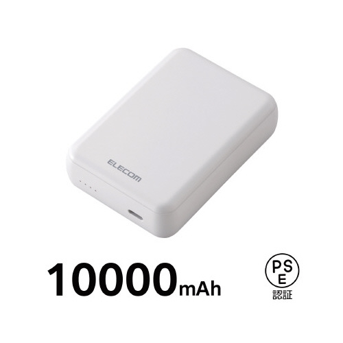 モバイルバッテリー 10000mAh C×1 白 角度を変えて撮影された白色のモバイルバッテリー、表面には滑らかな質感があり、充電ポートとLEDインジケーターが見える状態。
