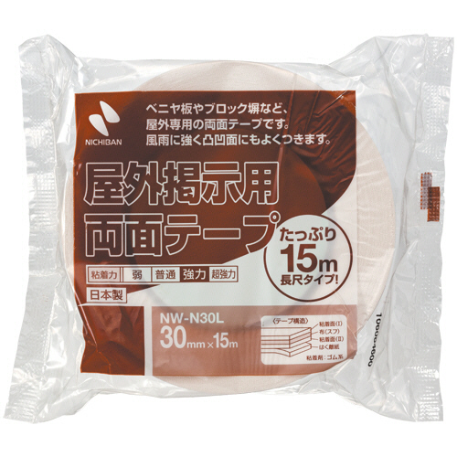 屋外掲示用両面ﾃｰﾌﾟ 長尺ﾀｲﾌﾟ 30mm×15m 1巻画像