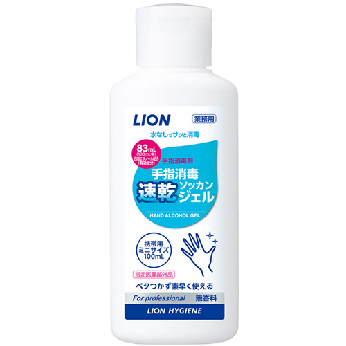 業務用ﾗｲｵﾝ手指消毒速乾ｼﾞｪﾙ 携帯用 100ml 1個画像