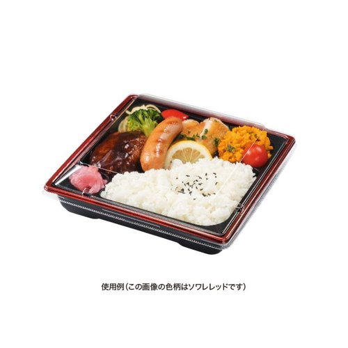 弁当容器 饗膳 70B 風雲金 リスパック 透明な容器に美しく盛り付けられた和風のおかずが見える状態