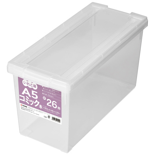 A5ｺﾐｯｸ本いれと庫 ｸﾘｱ 1個画像