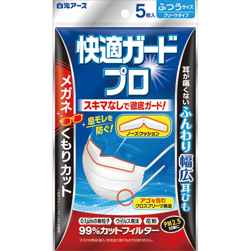 快適ｶﾞｰﾄﾞﾌﾟﾛ ﾌﾟﾘｰﾂﾀｲﾌﾟ ふつうｻｲｽﾞ 1ﾊﾟｯｸ(5枚)画像
