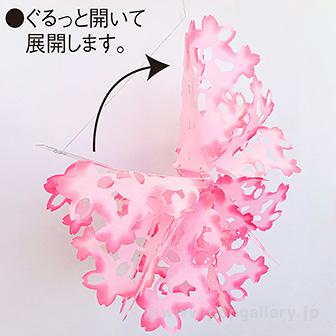 パステル桜バースト 表面に淡い桜のデザインが施されたパッケージ