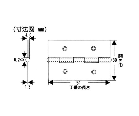 厚口ステンレス丁番　51mm 金属製の丁番が正面から見える状態、光沢のある仕上げと端がしっかりとした形状。