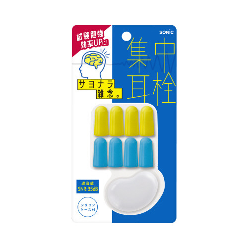集中耳栓フォームタイプ　ケース付　ブルー　４セット
