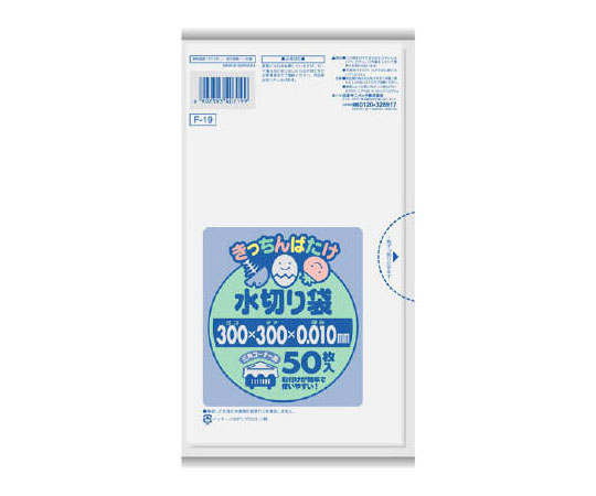 キッチンばたけ水切り袋 50P 1個（50枚入）画像