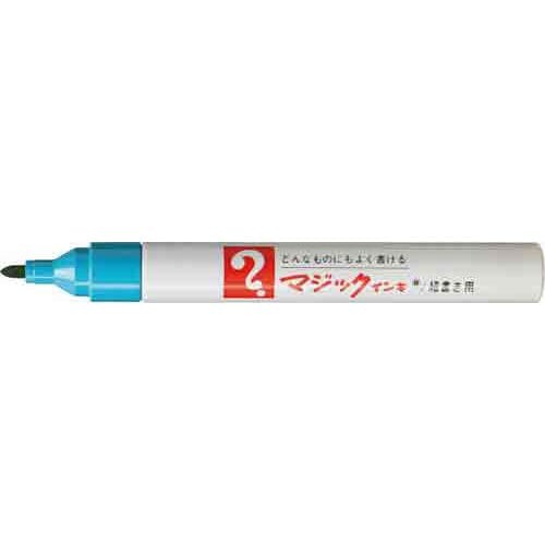 油性マーカー マジックインキ 細書き 空色 側面から見たパッケージが並び、色鮮やかなラベルが強調されている。