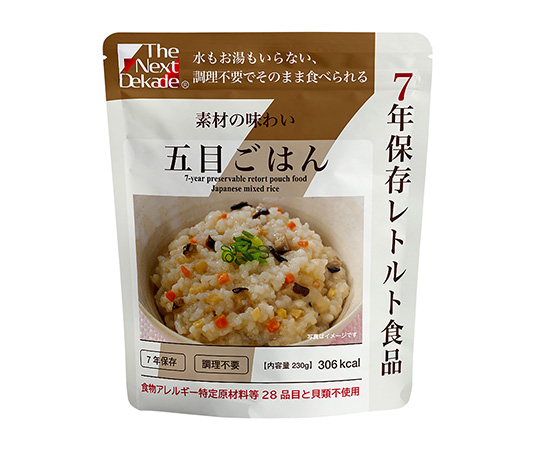 7年保存レトルト食品 The Next Dekade 五目ごはん 1箱（50食入）画像