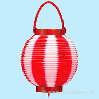 ポリ豆提灯（コンビ） レッド画像