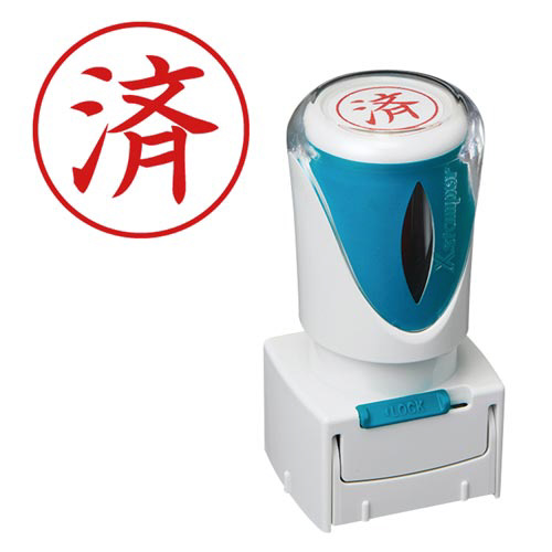 Ｘ２ビジネス　キャップレスＥ型　赤　済　タテ画像